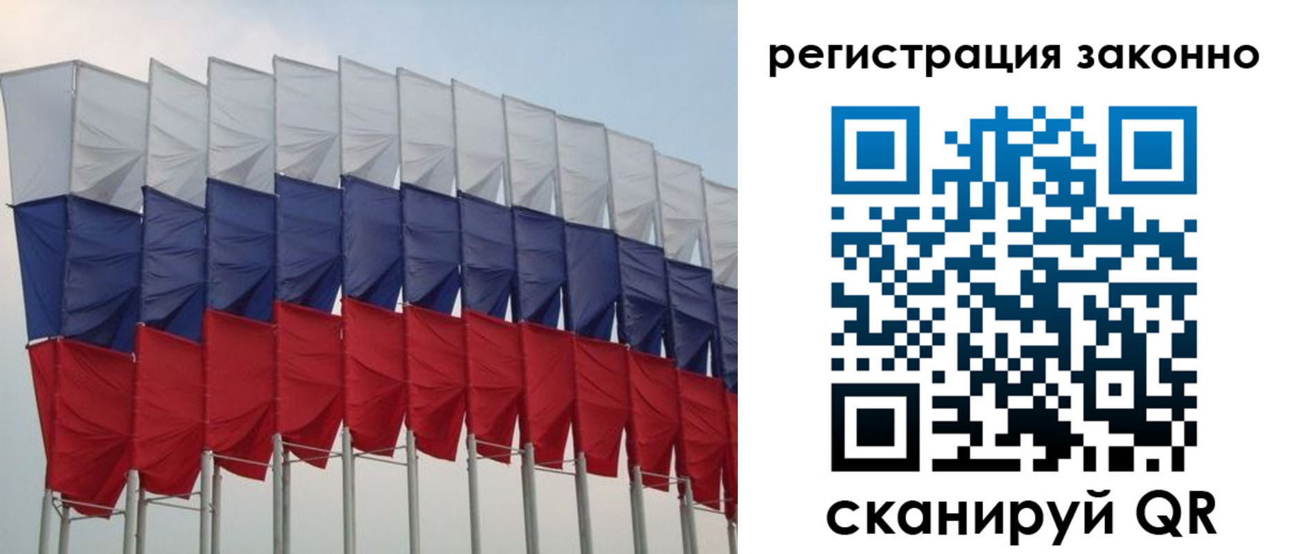 прописка для военкомата в Тихорецке